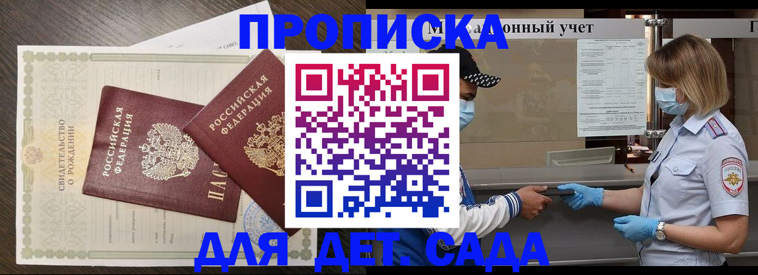 временная регистрация адрес в Алексине