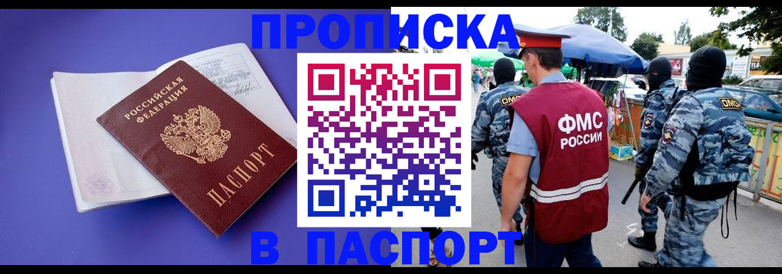 найти адрес прописки в Алексине